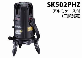 sk502phz