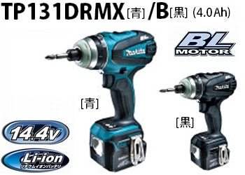 tp131drmx
