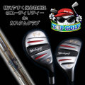 �ޥ�������ա�V-UT��N.S.PRO���ϥ��֥�å��������