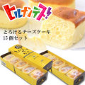 �ҥ�ʥ�ǥ����ǾҲ𤵤줿������������15����