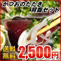�饬�ĥ��Τ����� 2�ܥ��å�