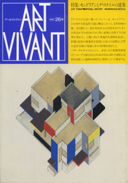 destijl_artvivant