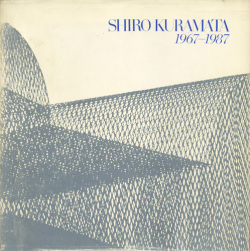 �����ϯ��SHIRO KURAMATA 1967-1987