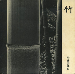 take_gakugei