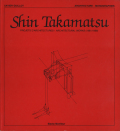 Projet's D'architectures/ Architectural Works 1981-1989