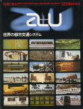 �������ԻԸ��̥����ƥࡡa+u �׻�����