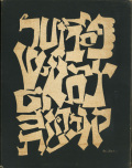 ʸ����ᤰ�밦�Ȥ������