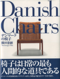 danish chairs