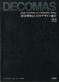 decomas_101204