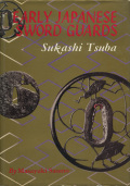 early_japanese_sword_guards