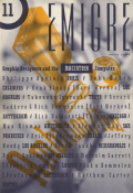 EMIGRE�����ߥ���