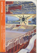 EXPO70����