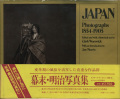 Japan: Photography 1854-1905
