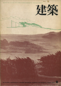 ���ۡ�1972ǯ8��桡