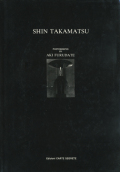 Shin Takamtsu photographs by Aki Furudate