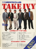 �̺�Men's Club��Take Ivy�������ߤϥĥ����ɤ��ּ����