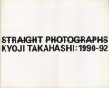 Straight Photographs��Kyoji Takahashi: 1990-92