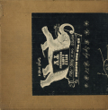 Ed van der Elsken: Sweet Life