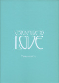 visionaire_38
