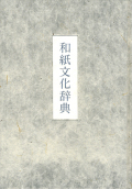 �»�ʸ����ŵ