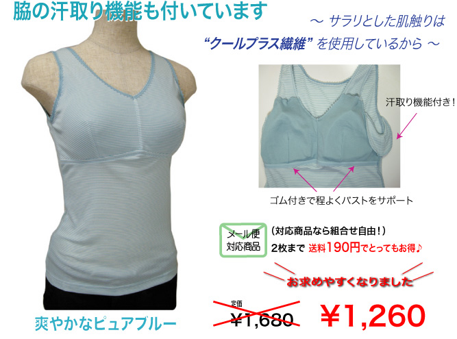 ���󥯥ȥåס��֥饫�å��դ�