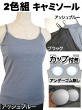 �֥饫�å��դ�������ߥ�����