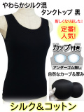 �֥饫�å��դ������󥯥ȥå׹�