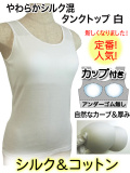 �֥饫�å��դ������󥯥ȥå���