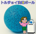 �ȥ른�祤�����ܡ���