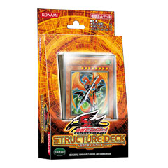 おもちゃのジャンボ】 遊戯王5D's OCG ストラクチャーデッキ ...