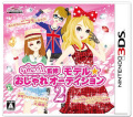 �˥�ƥ�ɡ�3DS nicola�ƽ� ��ǥ��������쥪���ǥ������2 �ʥ����ॽ�եȡ�