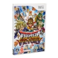 �˥�ƥ�ɡ�Wii �ɥ饴�󥯥����� ��󥹥����Хȥ�����ɥӥ��ȥ꡼
