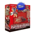 ͷ���������� OCG �ǥ奨�ꥹ�ȥܥå��� 2012 ��DUELIST BOX 2012��