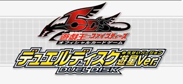 ͷ����5D's OCG �ǥ奨��ǥ����� ͷ��Ver
