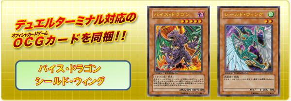 ͷ����5D's OCG �ǥ奨��ǥ����� ͷ��Ver