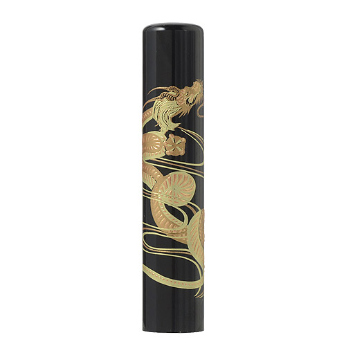 芯持黒水牛現代蒔絵【昇龍】12mm印鑑