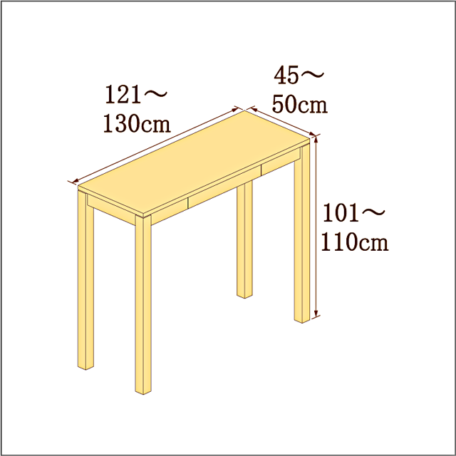 高さ101-110cm/奥行き45-50cm/横幅121-130cmの机/デスク
