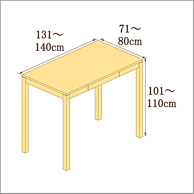 高さ101-110cm/奥行き71-80cm/横幅131-140cmの机/デスク