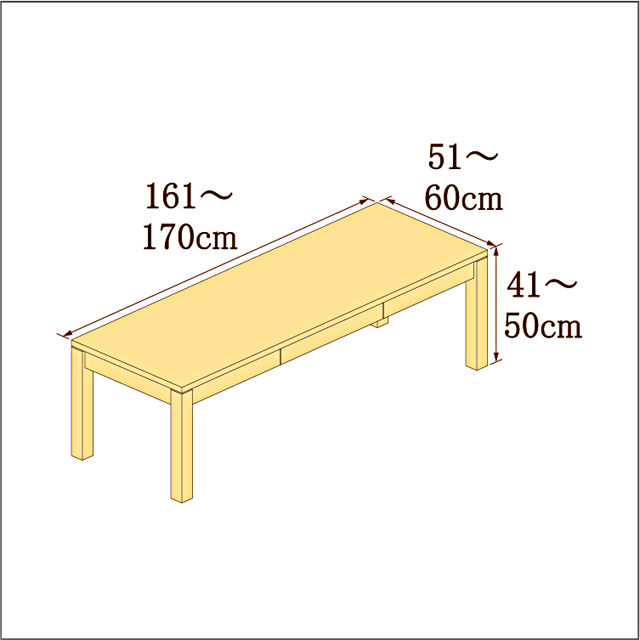 高さ41-50cm/奥行き51-60cm/横幅161-170cmの机/デスク