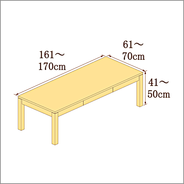 高さ41-50cm/奥行き61-70cm/横幅161-170cmの机/デスク