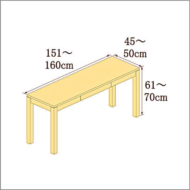 高さ61-70cm/奥行き45-50cm/横幅151-160cmの机/デスク
