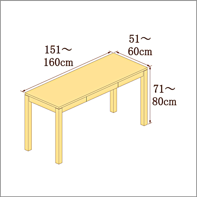 高さ71-80cm/奥行き51-60cm/横幅151-160cmの机/デスク