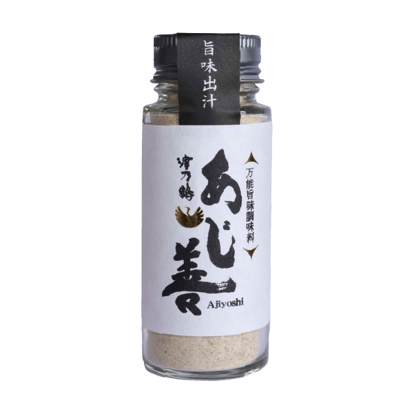あじ善画像