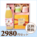 �ꥸ�ʥ�BOX���å� �Х��९���إ���ץ����եȡڥ��������ʤ���������