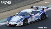 EPSON HSV-010 SUPER GT500 2012 No.32�����֥����ۥӡ����硼��