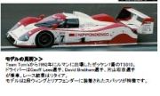 Toyota TS010 (#7) 1992 Le Mans
