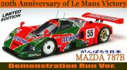 �ޥĥ���787B���롦�ޥ�24���֡�ͥ��20��ǯ��ǰ���ǥ�󥹥ȥ졼����������