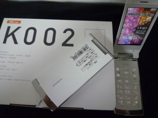 08携帯画像