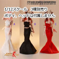 【ACG】ACG26-M05-04 A/B/C 1/12 Strapless Mermaid Dress/Bodycon Skirt