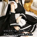 【GOOMOO PLAY】GM-N-003 1/12 Mecha Girl Maid Outfit メイド服 1/12スケール 女性ドール用コスチューム